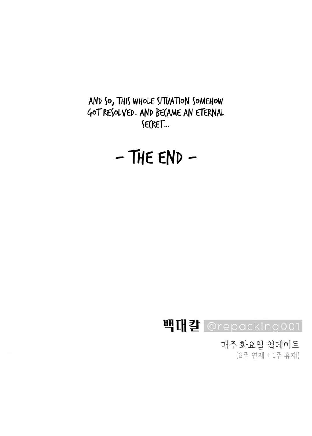 No More Eurydice Chapter 11.5 - Page 20