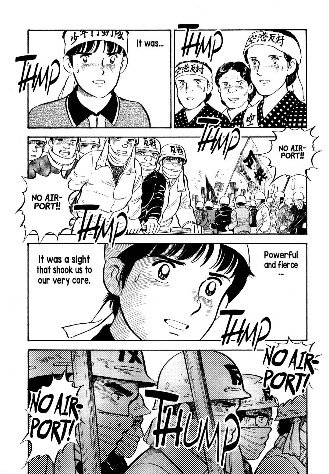 Boku no Mura no Hanashi Chapter 22 - Page 11