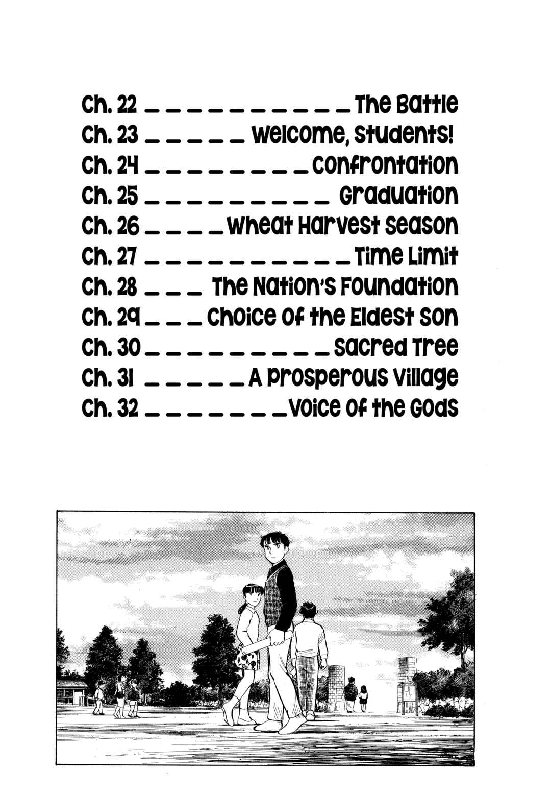 Boku no Mura no Hanashi Chapter 22 - Page 3