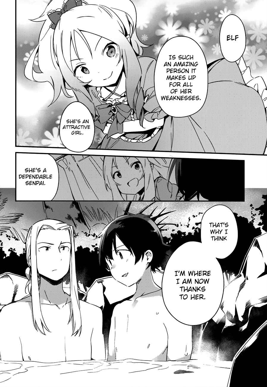 Eromanga Sensei Chapter 31 - Page 15