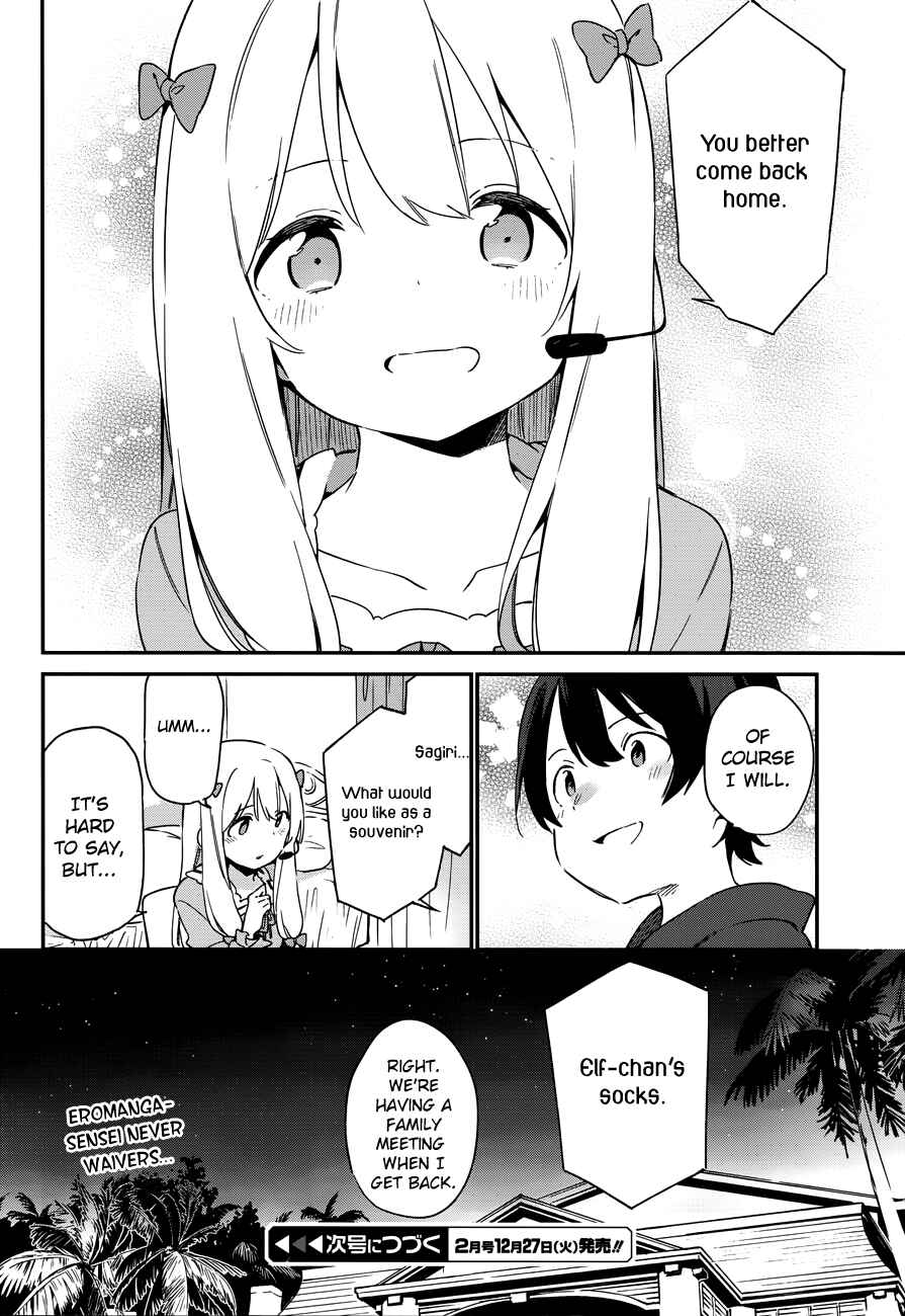 Eromanga Sensei Chapter 31 - Page 21