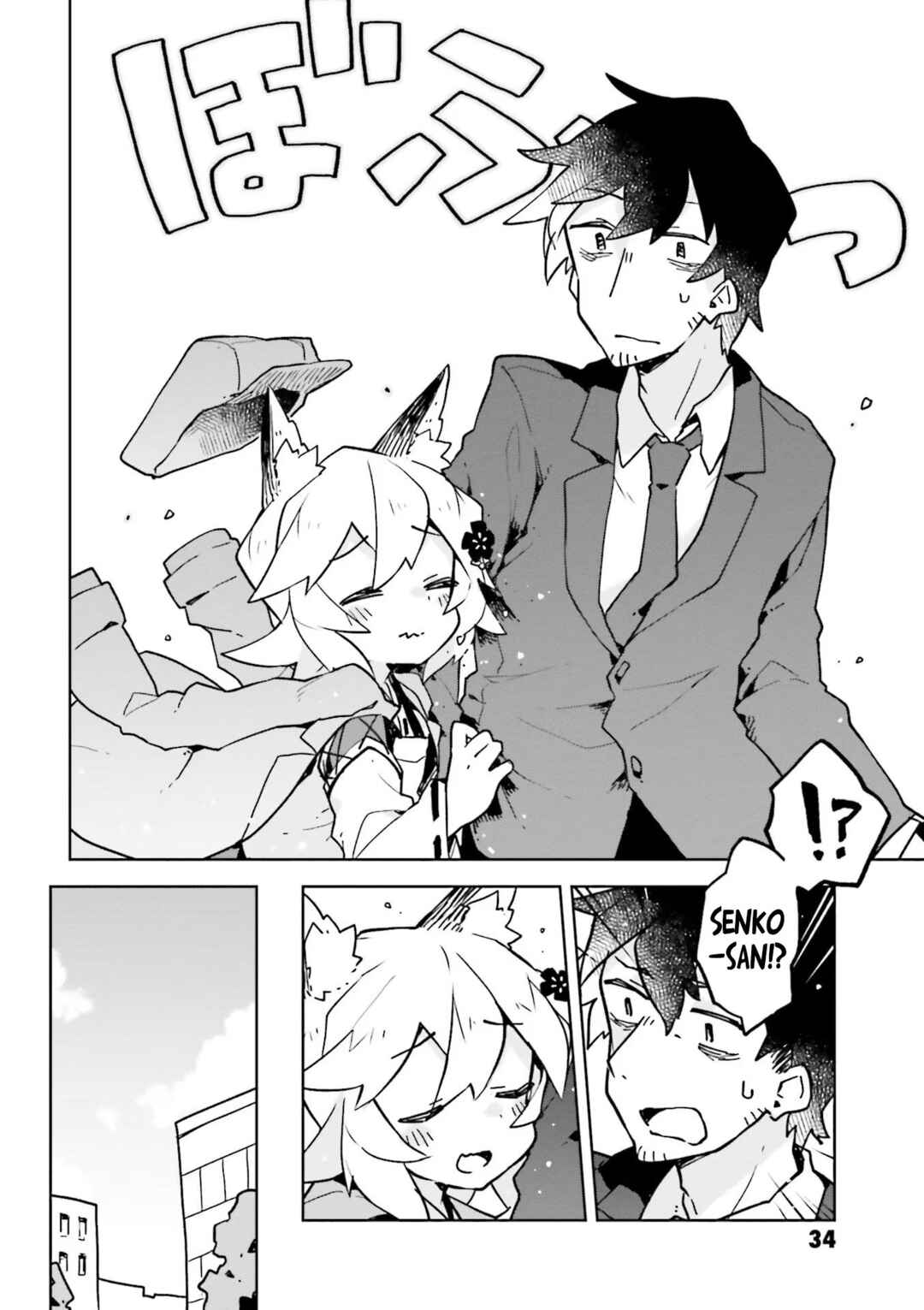 Sewayaki Kitsune no Senko-san Chapter 25 - Page 14