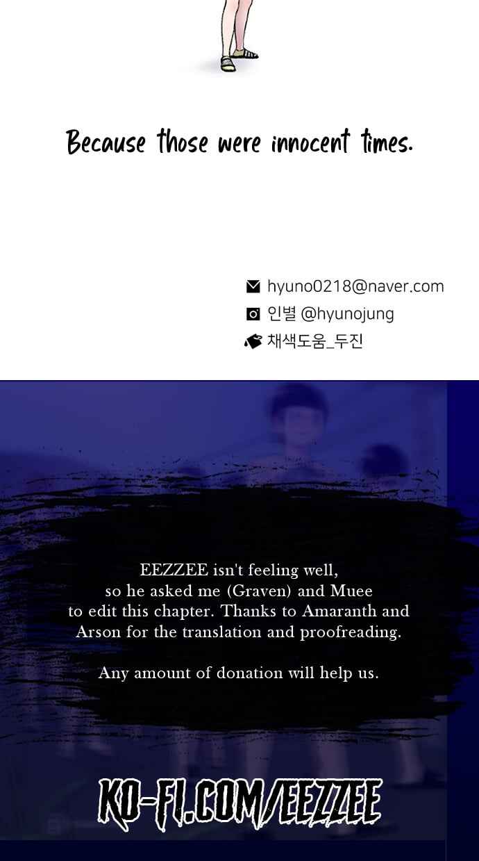 Byeorisamsyap Chapter 86 - Page 72