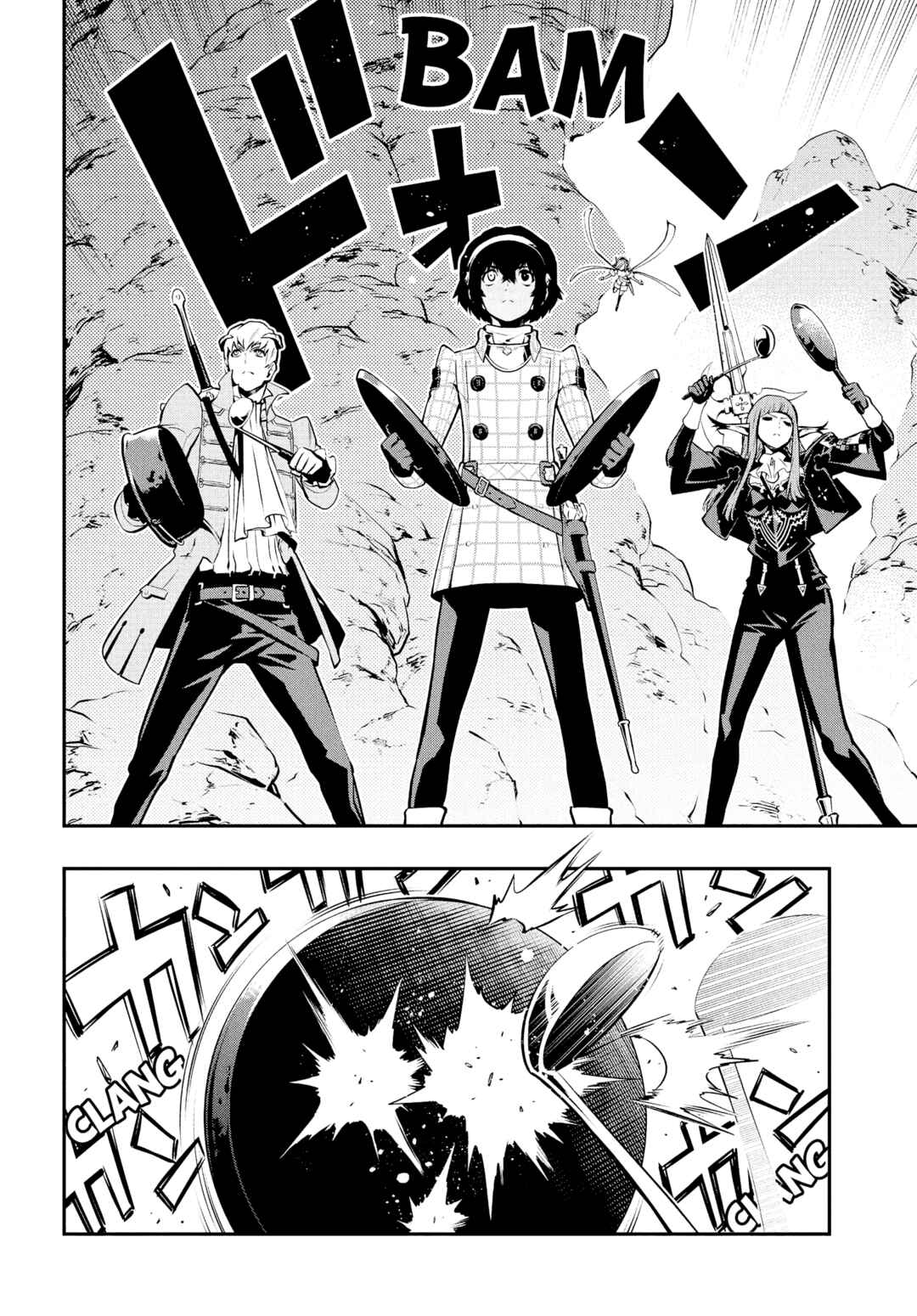 Metaphor: ReFantazio Chapter 7 - Page 34