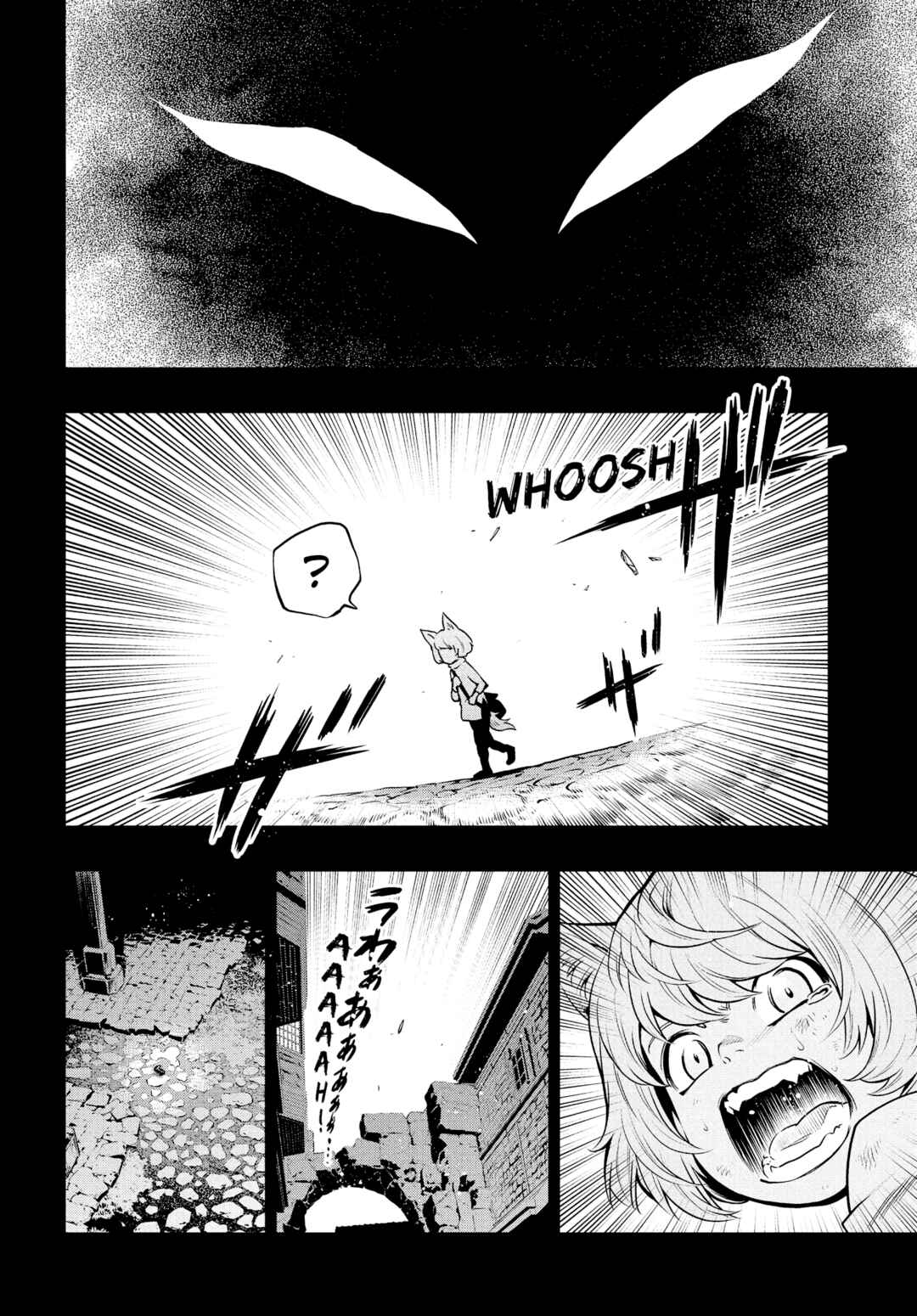 Metaphor: ReFantazio Chapter 7 - Page 4