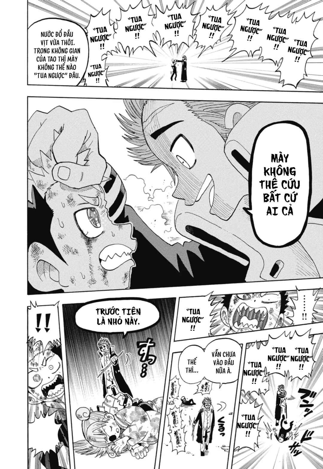 Unmei no Makimodoshi Chapter 47 - Page 13