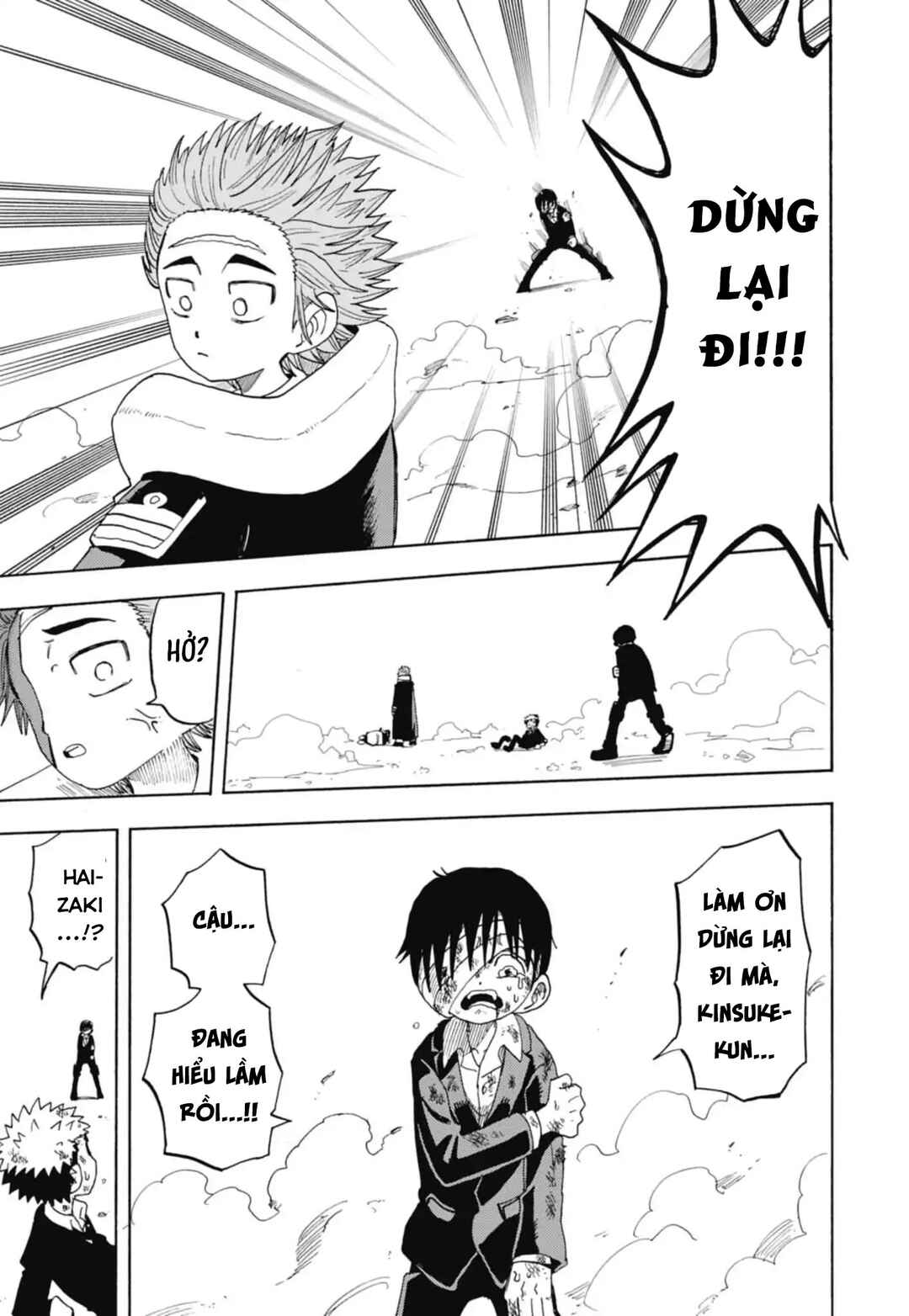 Unmei no Makimodoshi Chapter 47 - Page 14