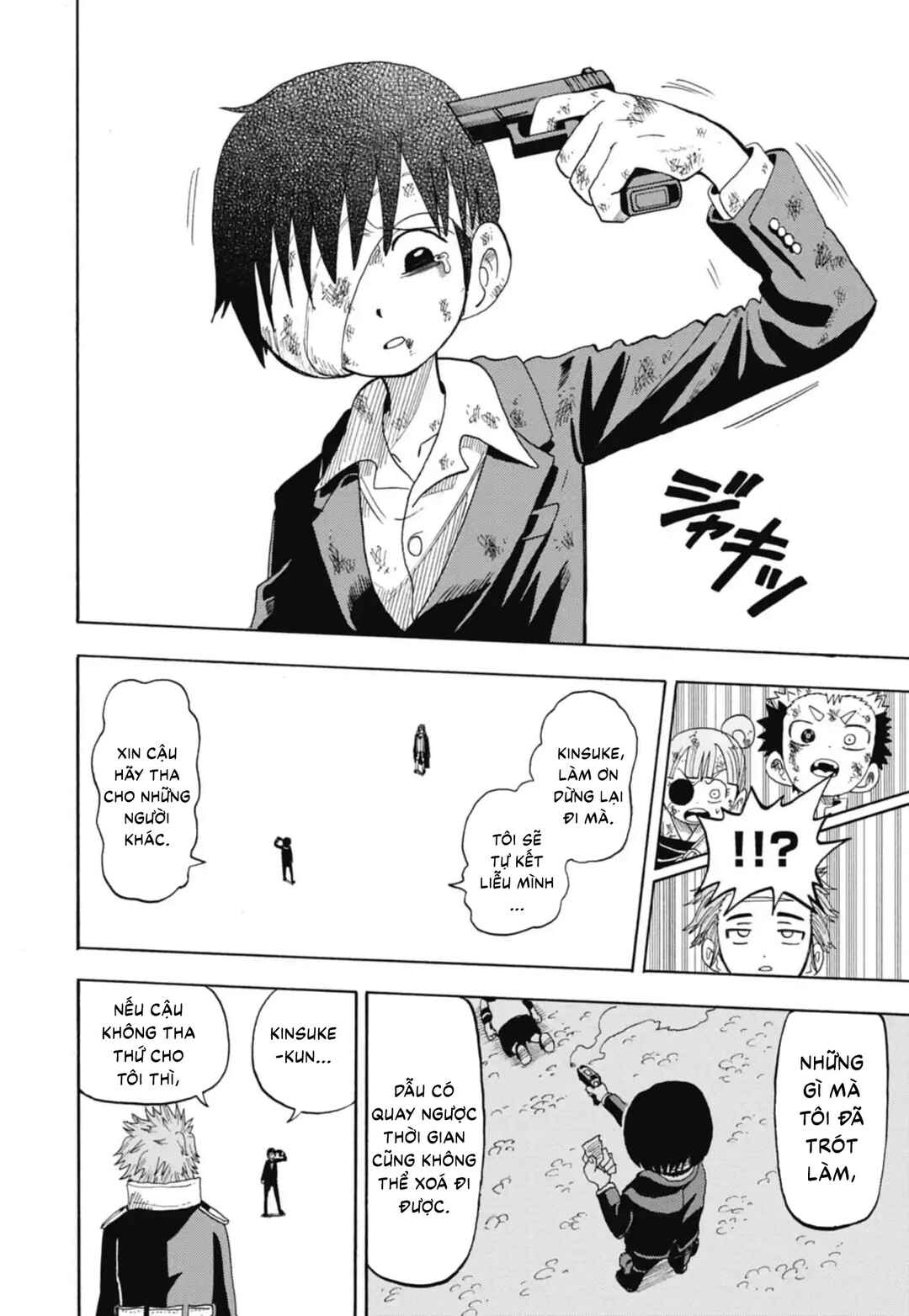 Unmei no Makimodoshi Chapter 47 - Page 23