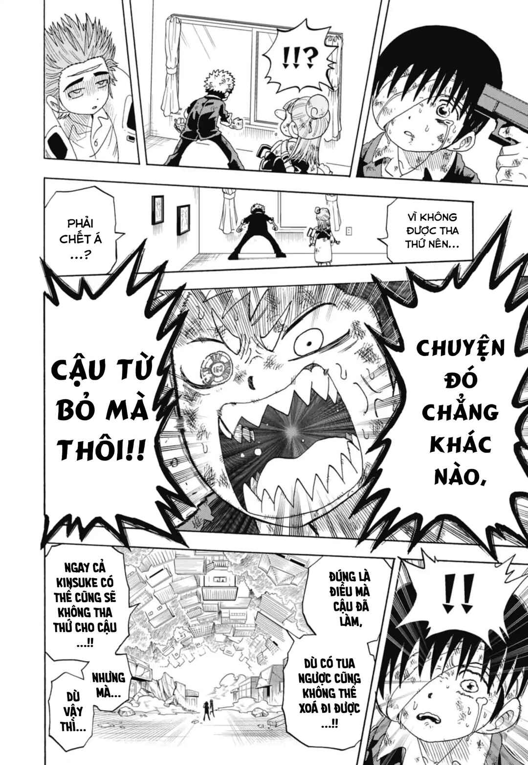 Unmei no Makimodoshi Chapter 47 - Page 25