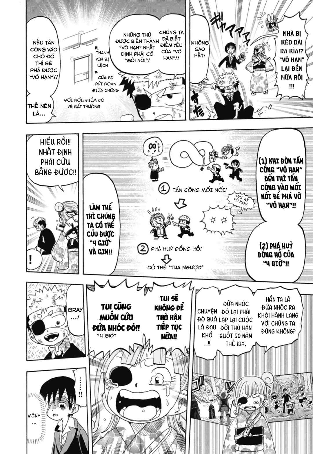 Unmei no Makimodoshi Chapter 47 - Page 7