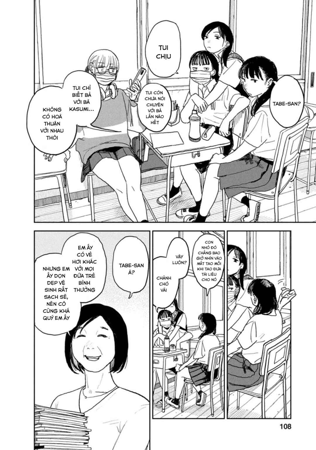 Seishun Bakusou! Chapter 28 - Page 2