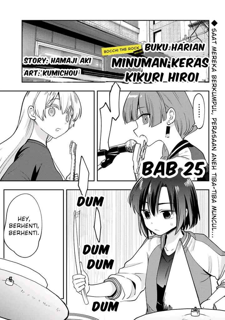 Bocchi the Rock! Gaiden: Hiroi Kikuri no Fukazake Nikki Chapter 25 - Page 1