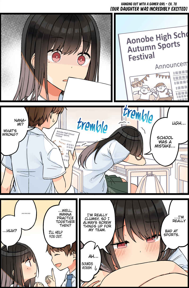 Real mo Tama ni wa Uso o Tsuku Chapter 78 - Page 1