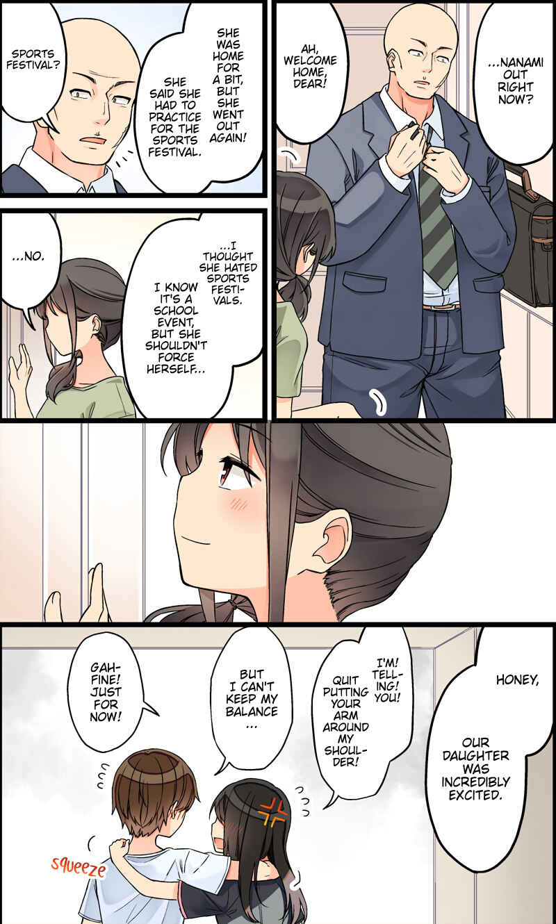 Real mo Tama ni wa Uso o Tsuku Chapter 78 - Page 4
