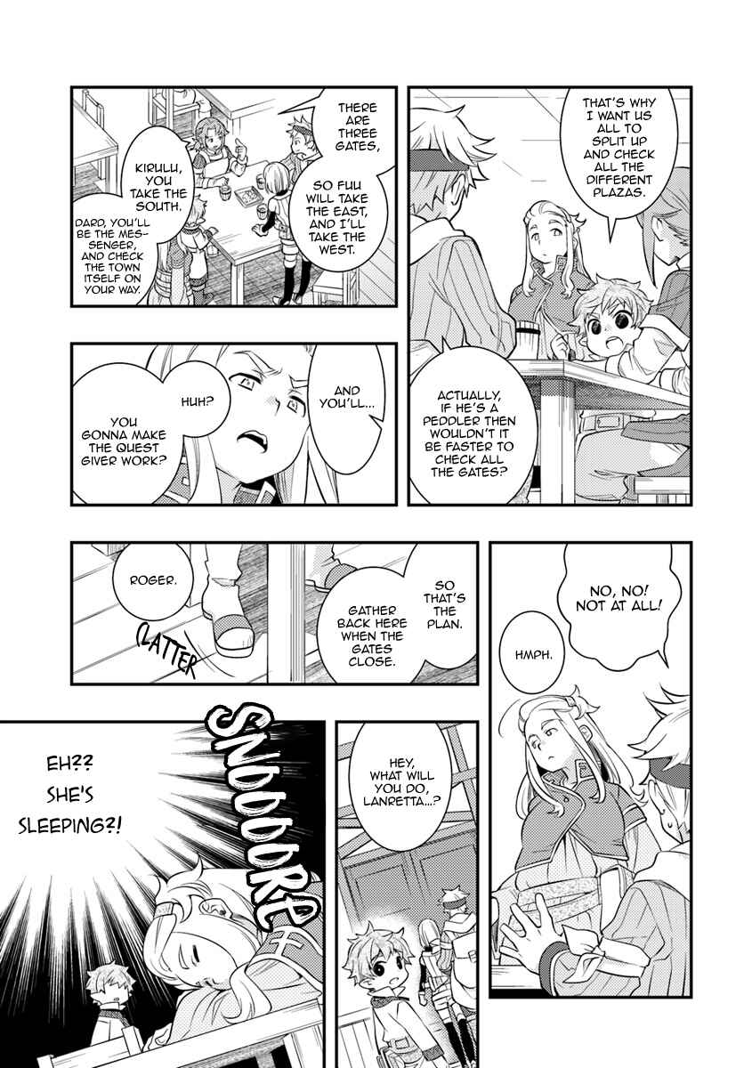 Mushoku Tensei: Roxy da tte Honki desu Chapter 28 - Page 11