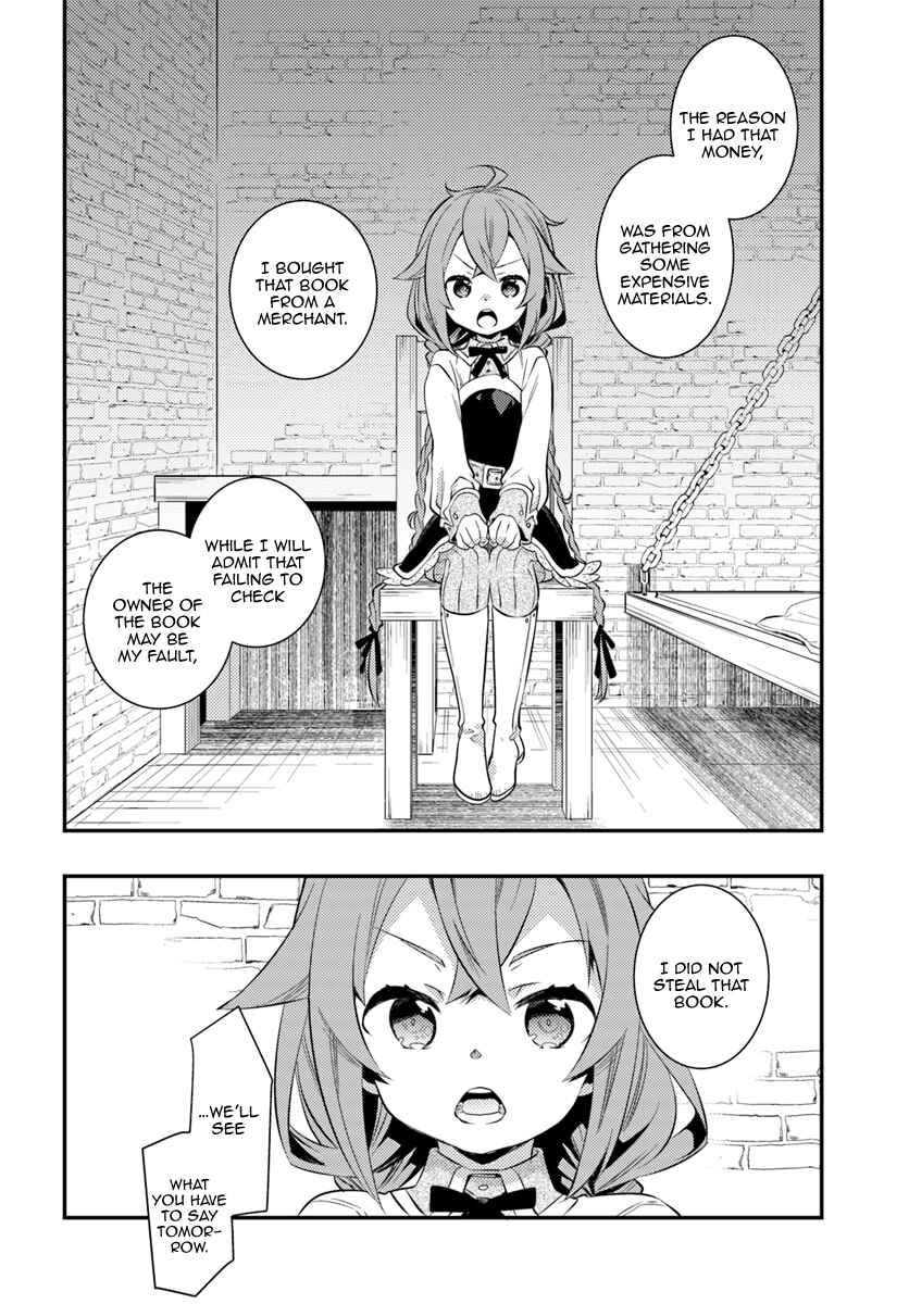 Mushoku Tensei: Roxy da tte Honki desu Chapter 28 - Page 12