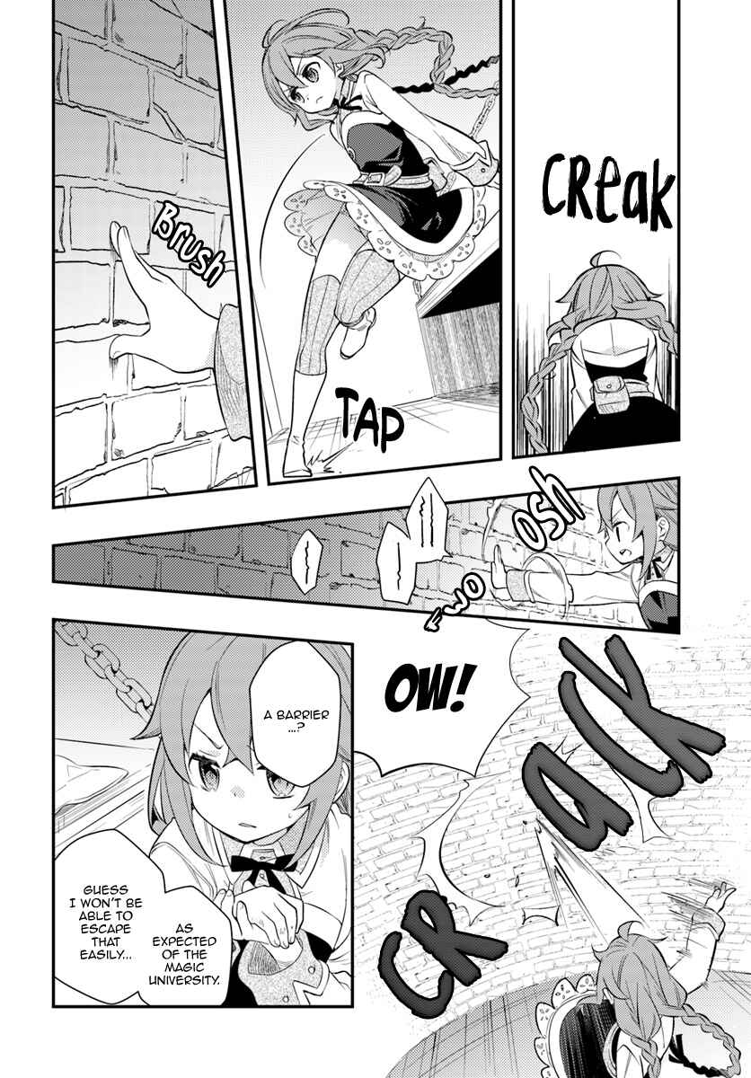 Mushoku Tensei: Roxy da tte Honki desu Chapter 28 - Page 14