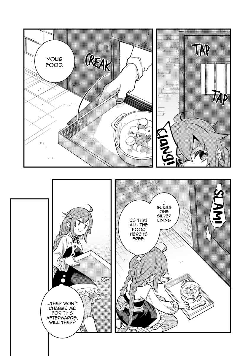 Mushoku Tensei: Roxy da tte Honki desu Chapter 28 - Page 15