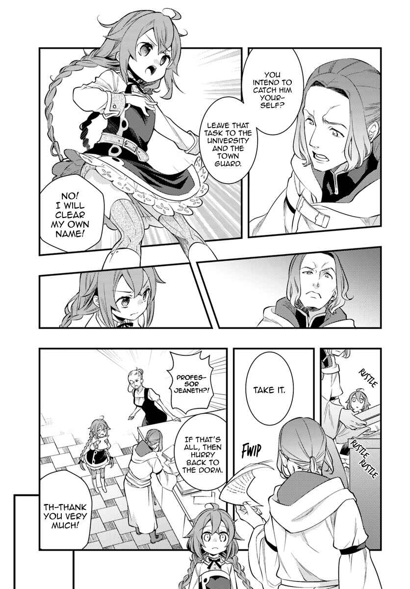Mushoku Tensei: Roxy da tte Honki desu Chapter 28 - Page 25