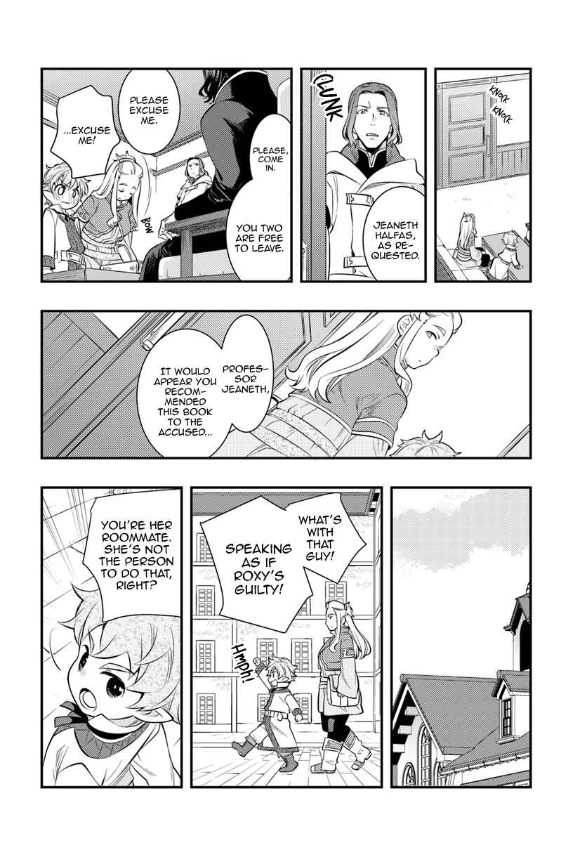 Mushoku Tensei: Roxy da tte Honki desu Chapter 28 - Page 4
