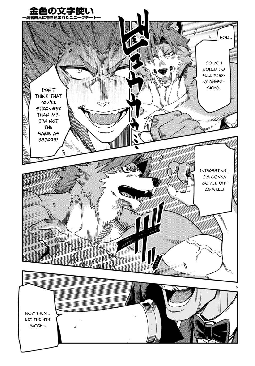 Konjiki no Word Master: Yuusha Yonin ni Makikomareta Unique Cheat Chapter 88 - Page 6