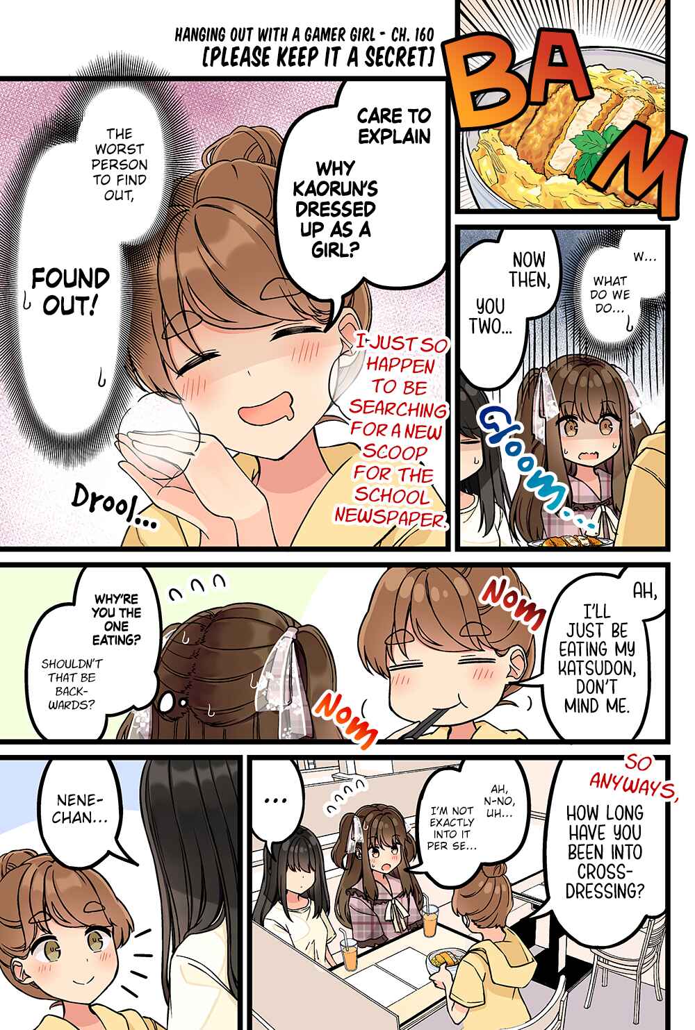 Real mo Tama ni wa Uso o Tsuku Chapter 160 - Page 1