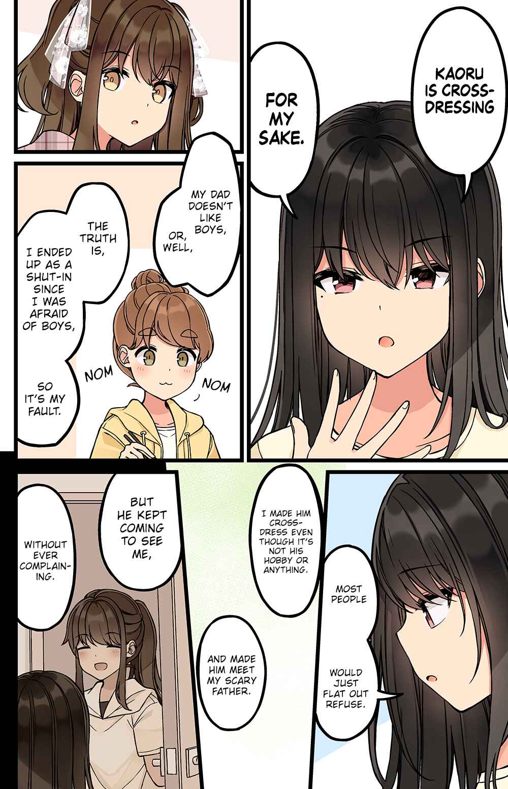 Real mo Tama ni wa Uso o Tsuku Chapter 160 - Page 2