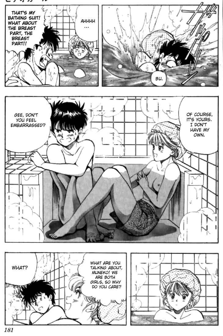 Video Girl Ai Chapter 131.2 - Page 13