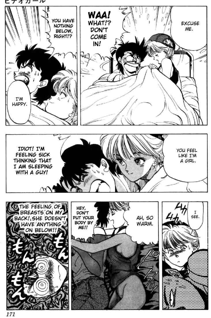 Video Girl Ai Chapter 131.2 - Page 3