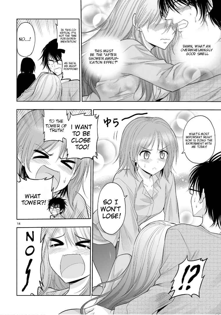 Rikei ga Koi ni Ochita no de Shoumei shitemita Chapter 77.52 - Page 15