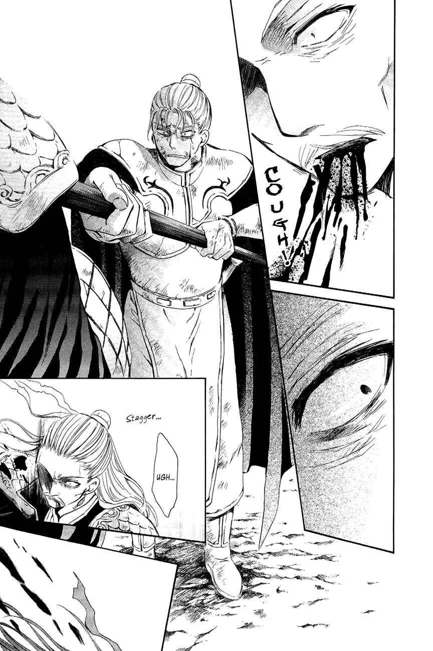 Akatsuki no Yona Chapter 73 - Page 15