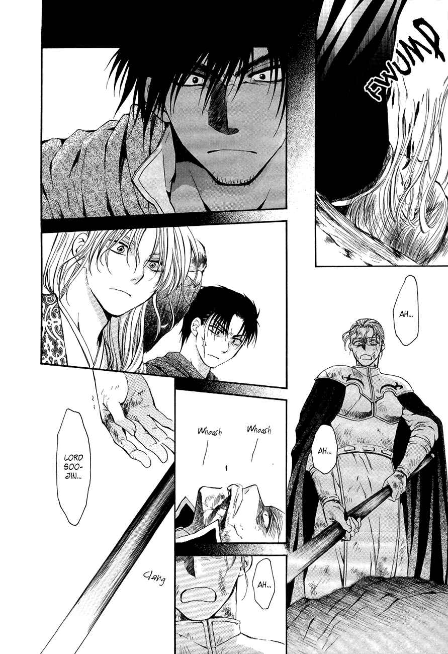 Akatsuki no Yona Chapter 73 - Page 16