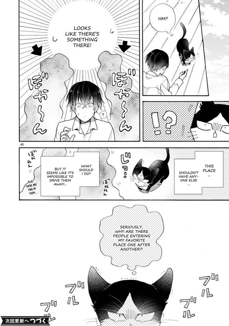 Doukyonin wa Hiza, Tokidoki, Atama no Ue. Chapter 3.5 - Page 15