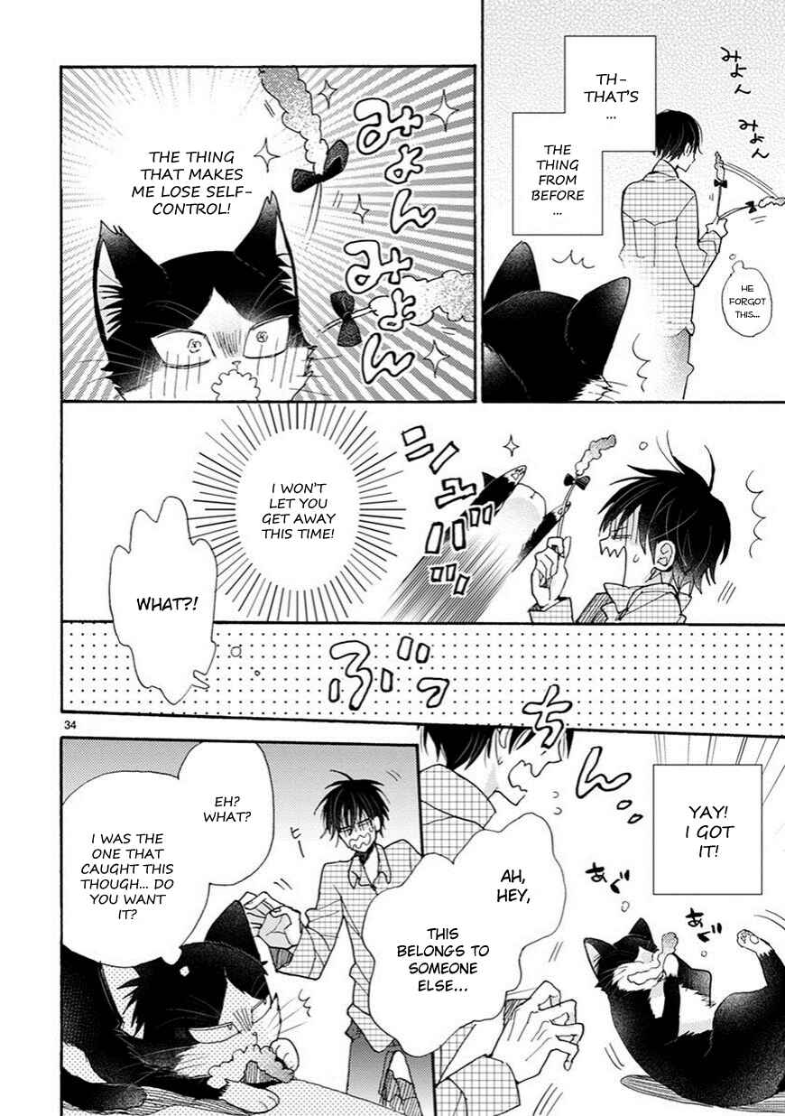 Doukyonin wa Hiza, Tokidoki, Atama no Ue. Chapter 3.5 - Page 9