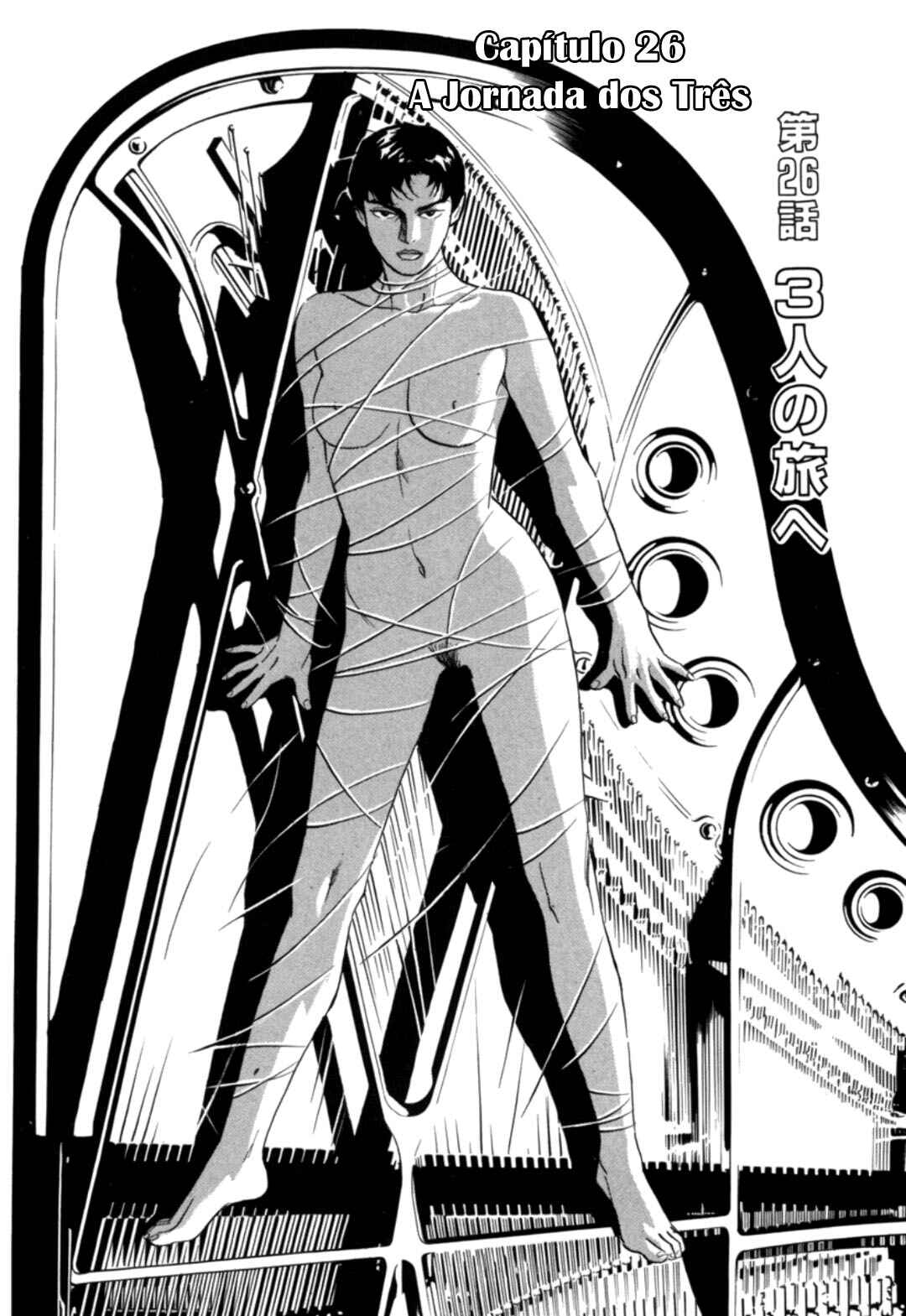 Moeru Aki Chapter 26 - Page 1