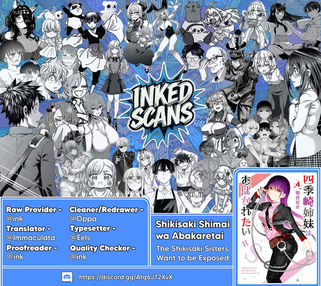 Shikisaki Shimai wa Abakaretai Chapter 56 - Page 16