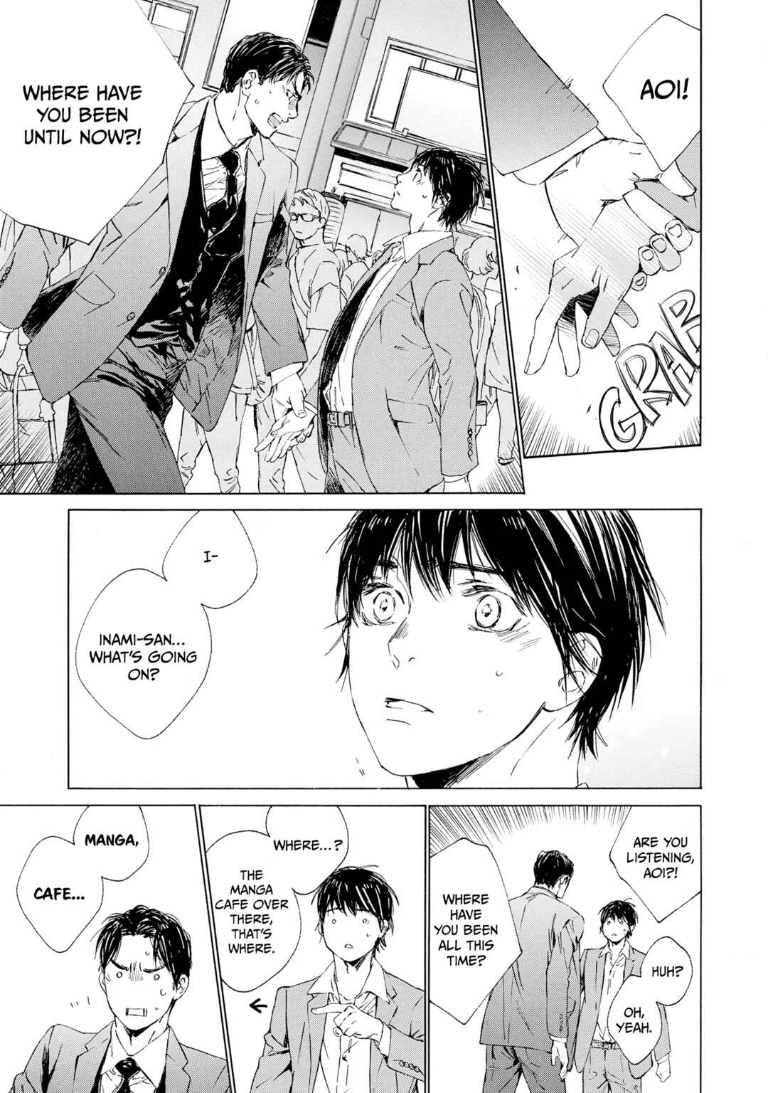 Tamanokoshi Goyoui Shimashita Chapter 10 - Page 3