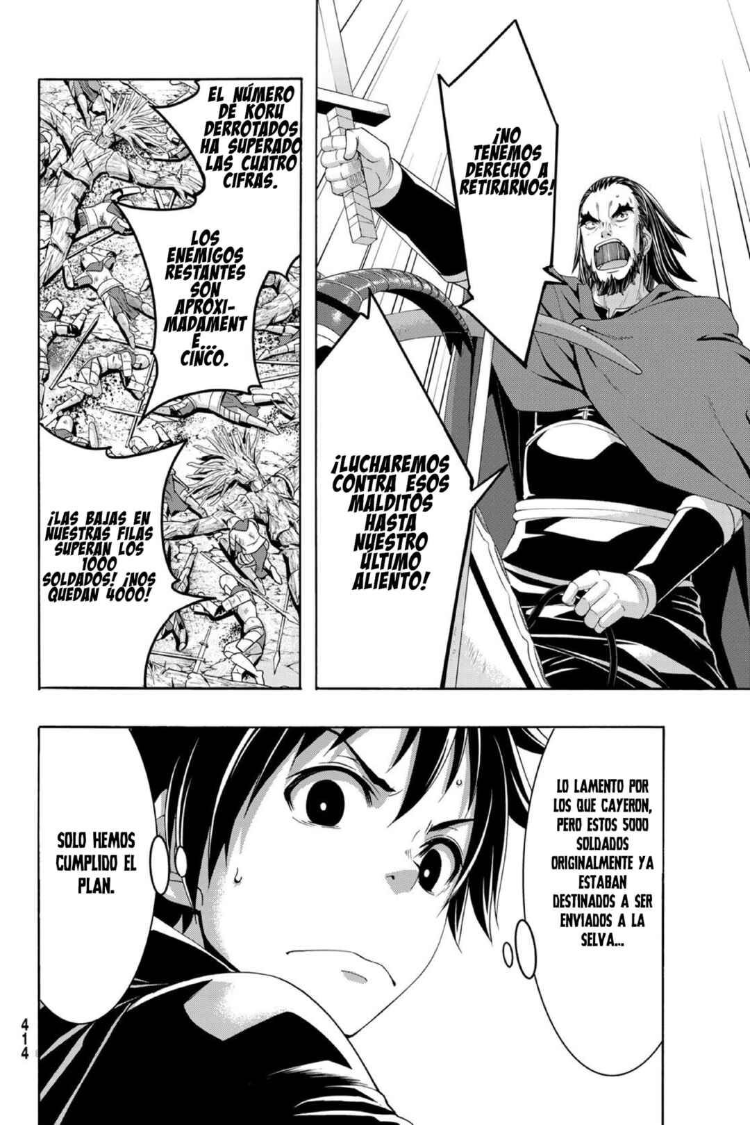 100-man no Inochi no Ue ni Ore wa Tatteiru Chapter 102 - Page 17