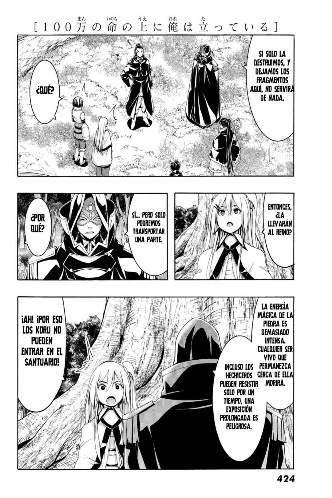 100-man no Inochi no Ue ni Ore wa Tatteiru Chapter 102 - Page 27
