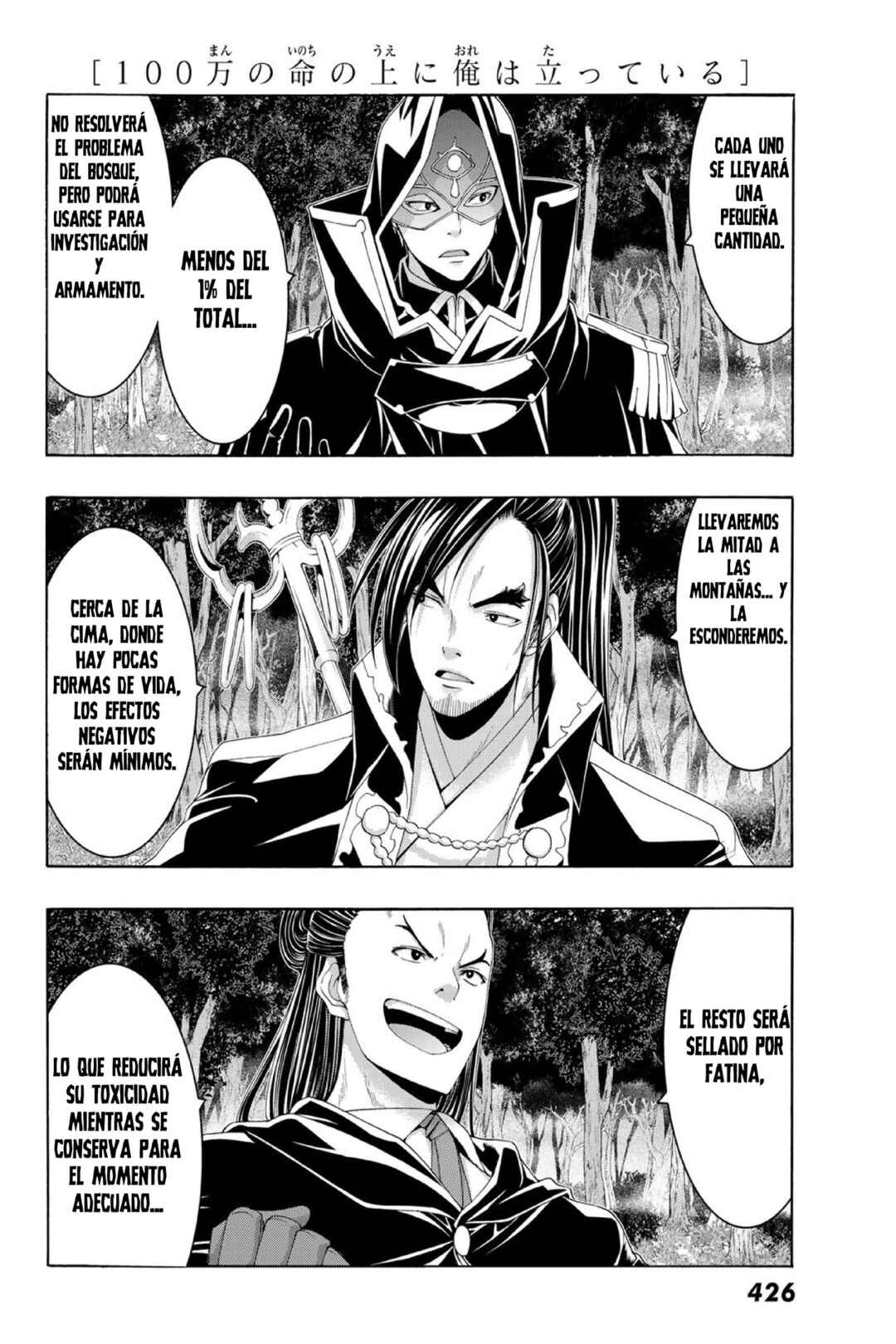 100-man no Inochi no Ue ni Ore wa Tatteiru Chapter 102 - Page 29