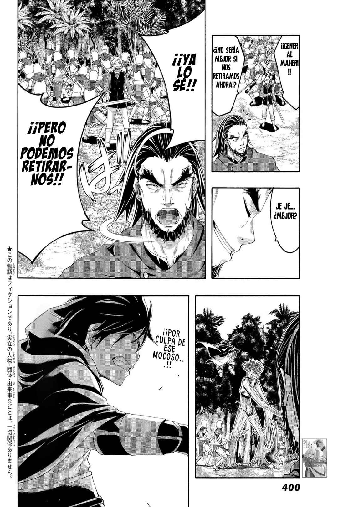 100-man no Inochi no Ue ni Ore wa Tatteiru Chapter 102 - Page 3