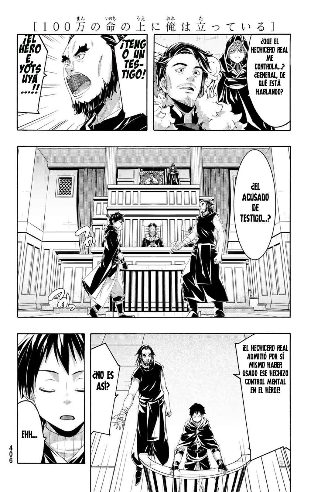 100-man no Inochi no Ue ni Ore wa Tatteiru Chapter 102 - Page 9