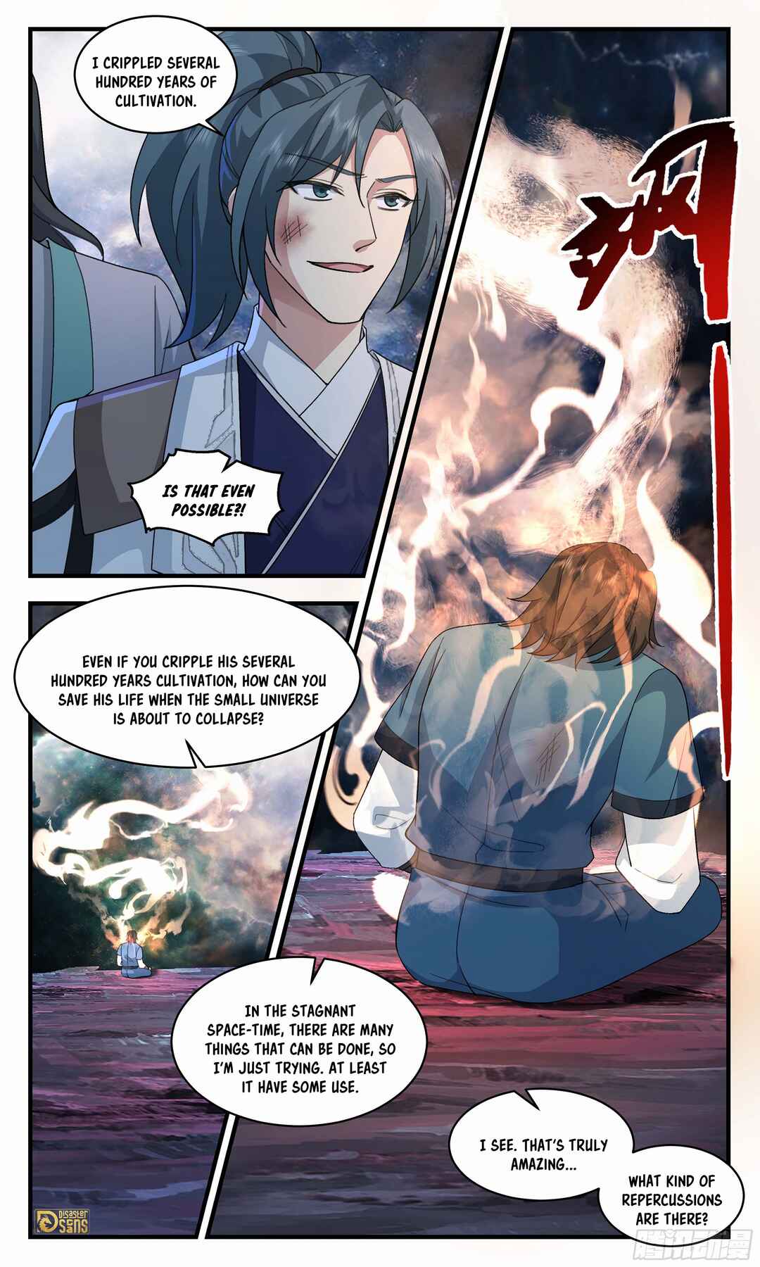 Wǔ Liàn Diānfēng Chapter 3719 - Page 13
