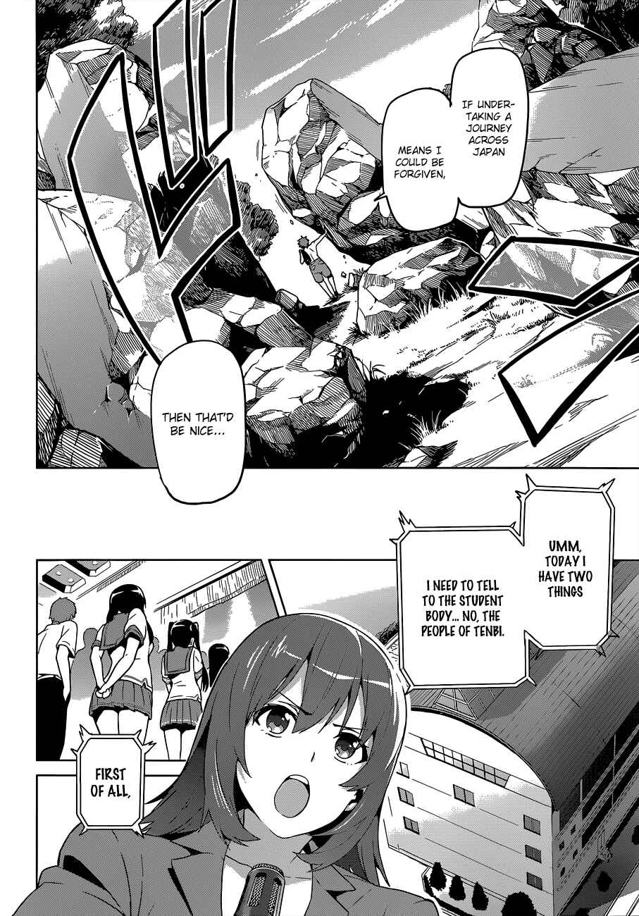 Maken-Ki! Chapter 62 - Page 11