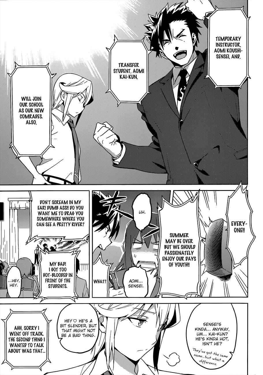 Maken-Ki! Chapter 62 - Page 12