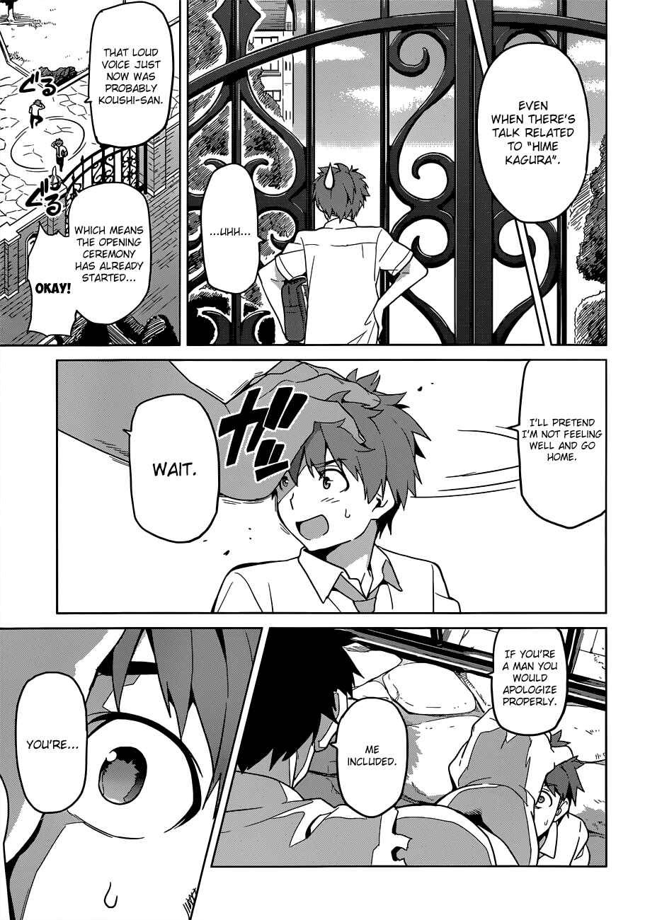 Maken-Ki! Chapter 62 - Page 14