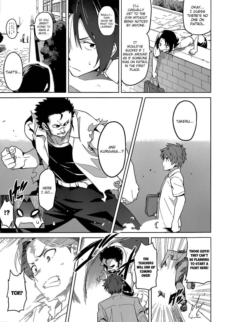 Maken-Ki! Chapter 62 - Page 16