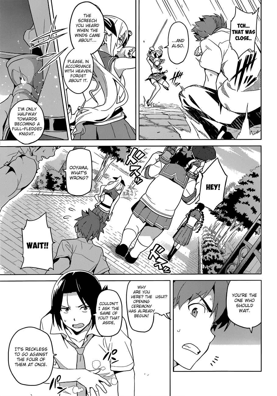 Maken-Ki! Chapter 62 - Page 23
