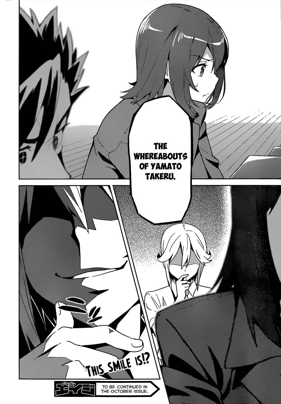 Maken-Ki! Chapter 62 - Page 27