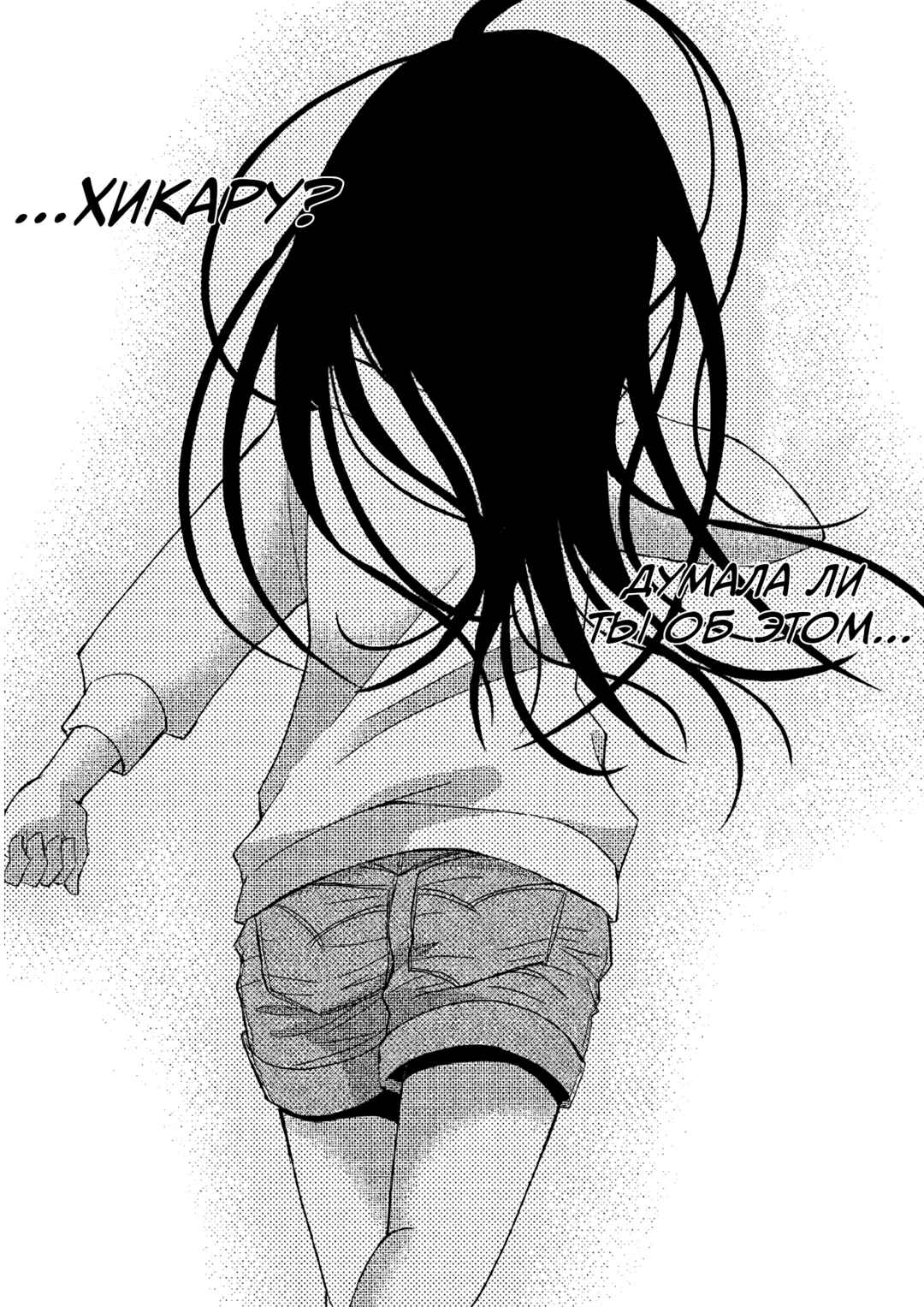 Ani ga Imouto de Imouto ga Ani de Chapter 16 - Page 34